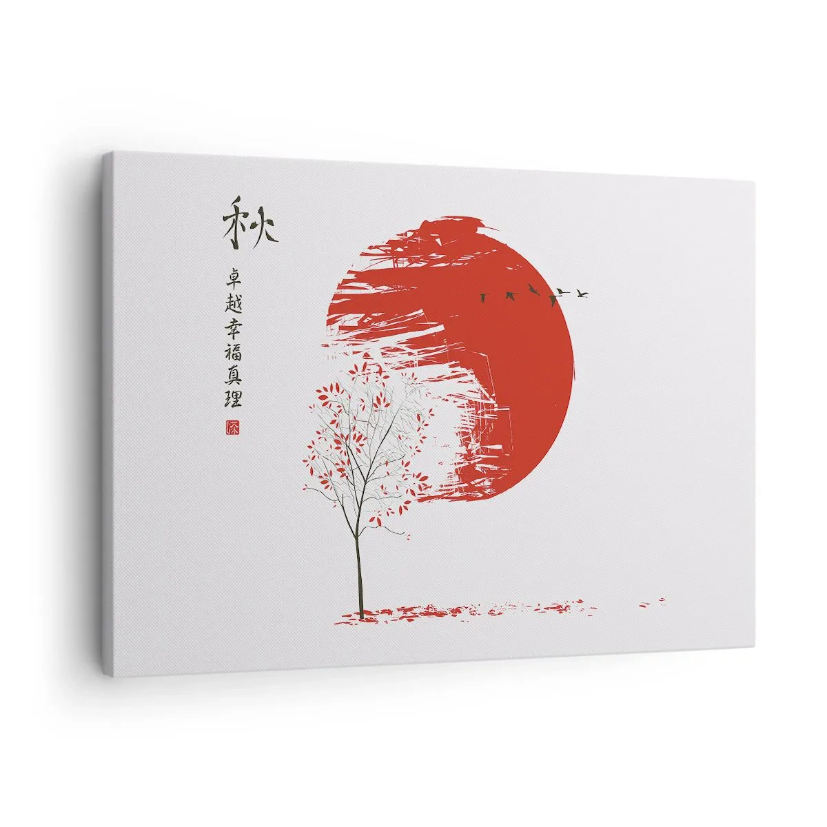 Canvastavla - Bild på duk - Röd cirkel och träd i japansk stil - 70x50cm - Känner du igen det här landet? - Modern väggdekoration för vardagsrum och sovrum ARTTOR